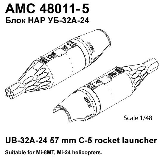 UB32A-24 57mm C3 Rocket Launcher (2x) AMC48011-5