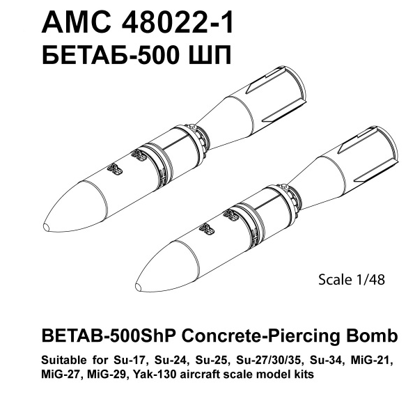 Betab-500ShP Concrete piercing Bombs small tailfins (2x) AMC48022-1