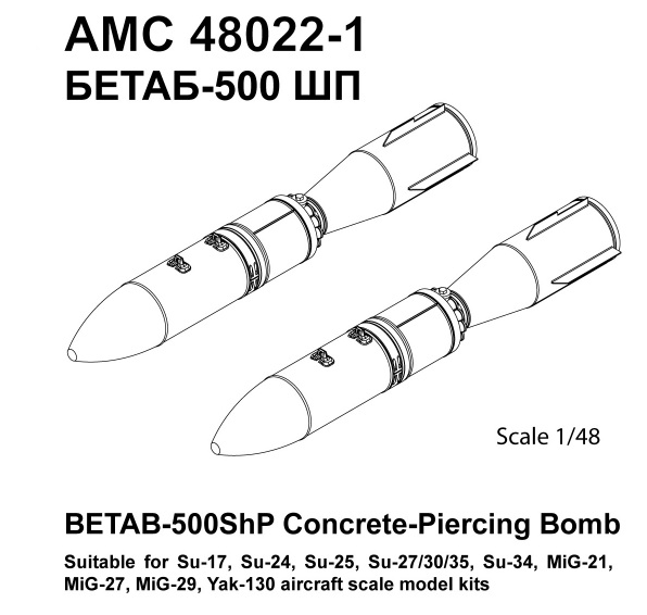 Betab-500ShP Concrete piercing Bombs small tailfins  (2x)  AMC48022-1