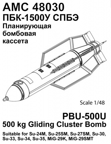 PBU-500U SPBE 500 kg Gliding Cluster Bomb set AMC48030