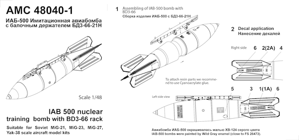 IAB500 Aerial Nuclear training Bomb with Bomb rack (1x)  AMC48040-1