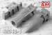 IAB500 Aerial Nuclear training Bomb with Bomb rack (1x) AMC48040-1