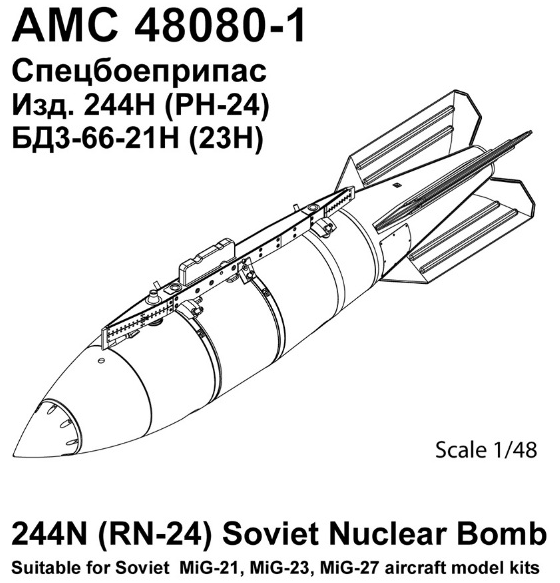 RN24 (244N) Soviet tactical nuclear bomb with Pylon (1x) AMC48080-1