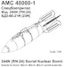 RN24 (244N) Soviet tactical nuclear bomb with Pylon (1x) AMC48080-1