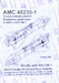 Kh-29L Short range Air to Surface Missile with AKU58-1 Pylon (2) AMC48235-1