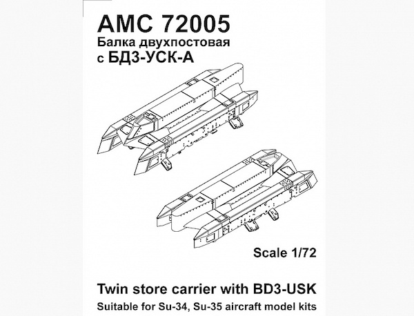 Twin store Carrier with BD3-USK Rack and BL13L 122mm airborne rocket launchers for Su34/Su35 AMC72005-3