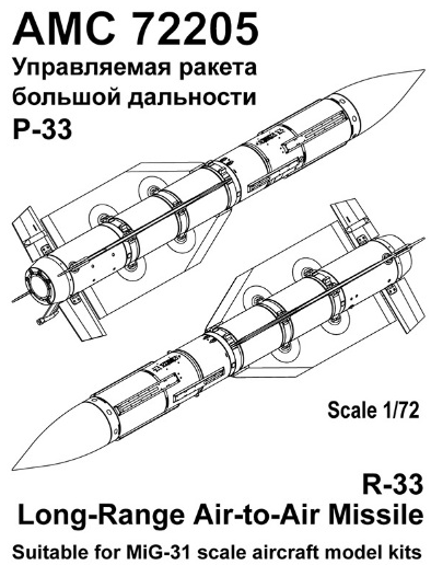 R33E Long range Air To Air Mossile Air to Air missile (2x)  AMC72205