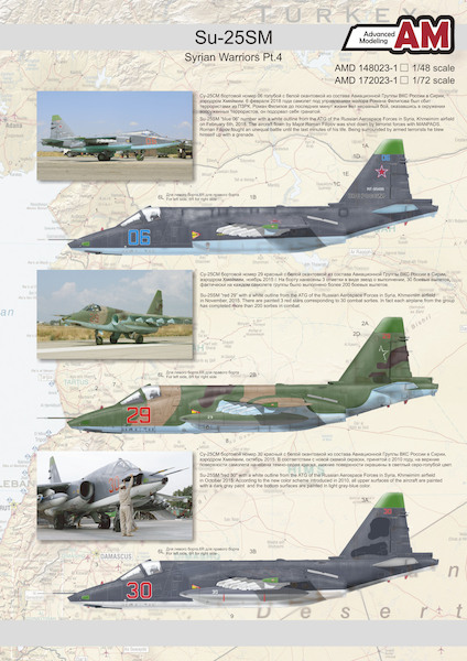 Sukhoi Su25SM 'Frogfoot' Syrian Warriors part 4 (RESTOCK) AMD-148023-1