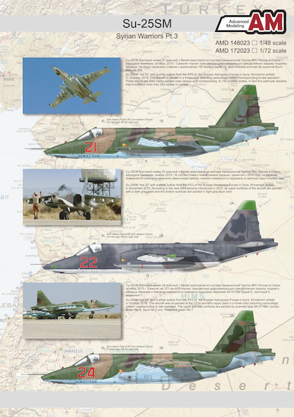 Sukhoi Su25SM 'Frogfoot' Syrian Warriors part 3  AMD-172023