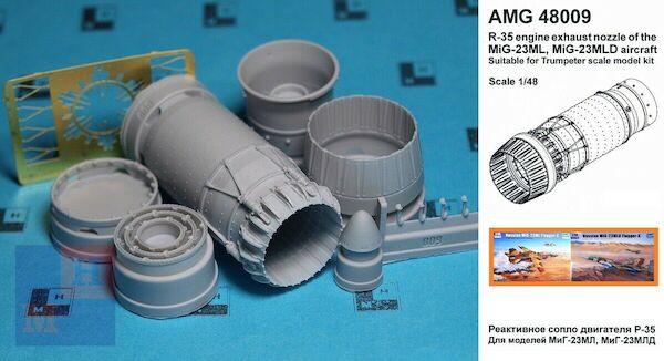 R35 Exhaust nozzle for Mikoyan MiG23ML/MLD (Trumpeter) AMG48009