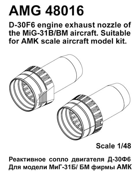 DF30F6 engine exhaust nozzles for MiG31B/BM Foxbhound (AMK) AMG48016