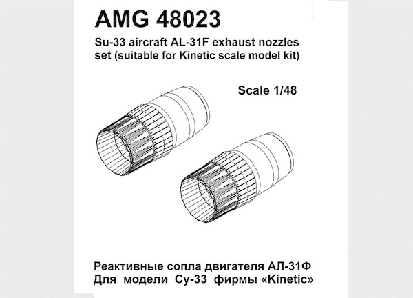 AL41F Exhaust nozzle set (Sukhoi Su33 Kinetic) AMG48023