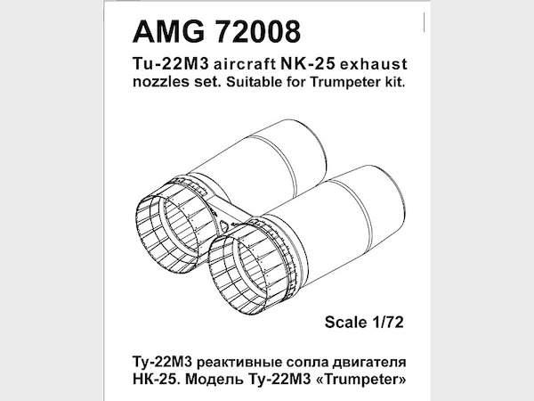 NK25 Exhaust nozzles for Tupolev Tu22M3 Backfire KD (Trumpeter) AMG72008