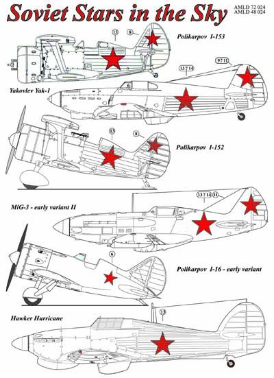 Soviet stars in the sky, Stars outlined in Black AMLD48024