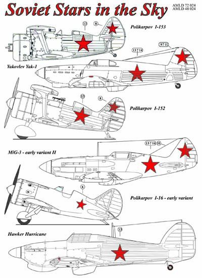 Soviet stars in the sky, Stars outlined in Black  AMLD48024