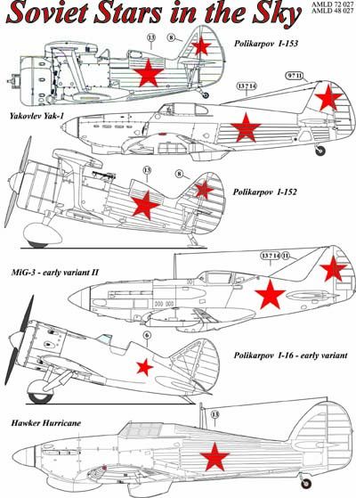 Soviet stars in the sky, Stars outlined in Red  AMLD48027