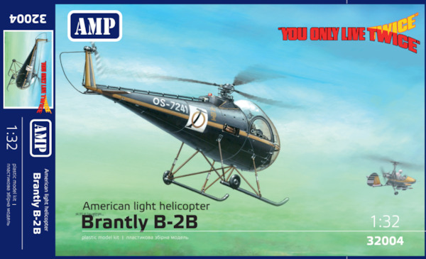 Brantly B-2 'James Bond, 'You only live Twice'" 32004
