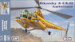 Sikorsky R-5/S-51 (USAF ambulance RCAF, USAF, RAF) 72012