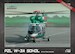 PZL W-3A Sokól German Police Helicopter AA48005