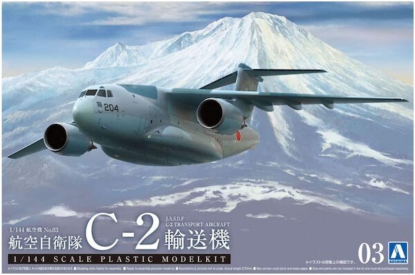 Kawasaki C2 (JASDF Transport Aircraft ) (BACK IN STOCK!)  03