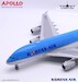 Airbus A380 Korean Air HL7612  A242008