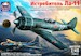 Lavochkin La11 "Fang" ARK-48050