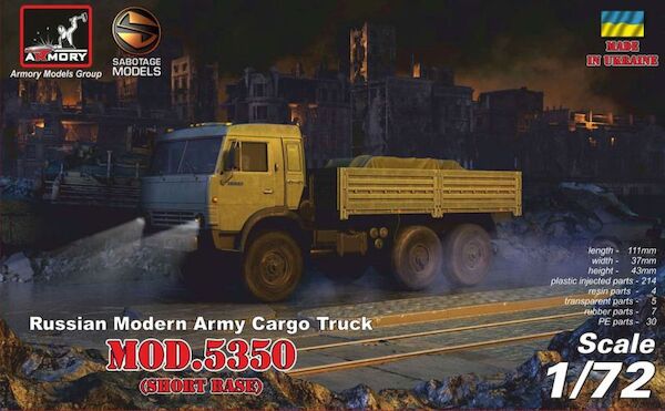 KamAZ Mod 5350 (short base) Modern Russian Army Cargo truck 72407