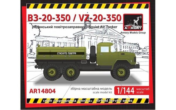 ZIL131 B3-20-350 / VZ-20350 Soviet Air tanker truck  AR14804