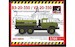 ZIL131 B3-20-350 / VZ-20350 Soviet Air tanker truck AR14804