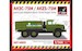 ZIL131 AK3C-75M / AKZS-75MRZ-4-131 Soviet Oxugen tanker truck AR14805