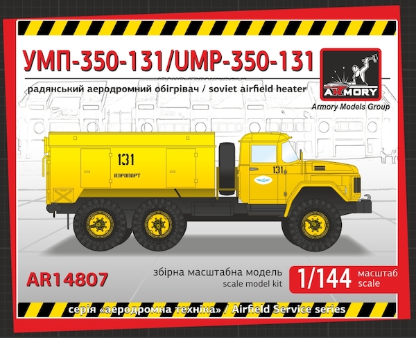 ZIL131 UMP-350-131 Soviet Airfied heater truck  AR14807