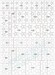 Soviet early red stars 1919-1943 Part II ACM73052