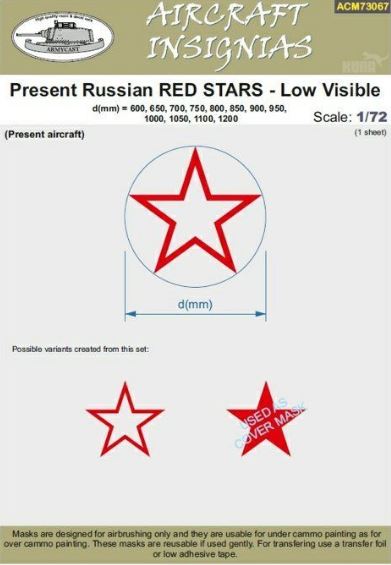 Present Russian Red Stars - 2011 - Present Low Visible ACM73067