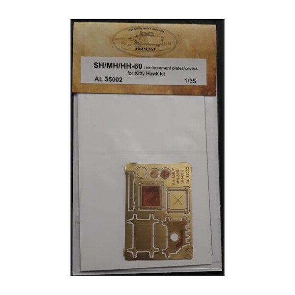 SH/MH/HH-60 reinforcement plates/covers AL35002
