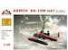 Kamov KA10M late "Hat" AMG48203