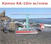 Kamov KA10M late "Hat" with crew AMG48207
