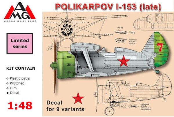 Polikarpov I-153 (LATE)  AMG48308