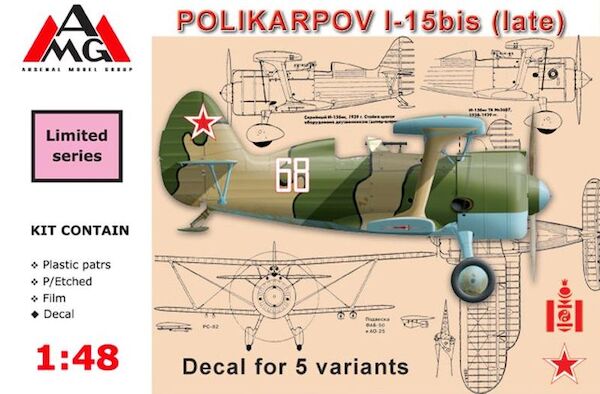 Polikarpov I-15 bis 'Late"  AMG48309
