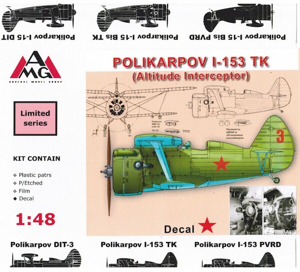 Polikarpov I-153TK (Altitude interceptor)  AMG48312