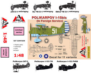 Polikarpov I-15Bis (Foreign) AMG48313