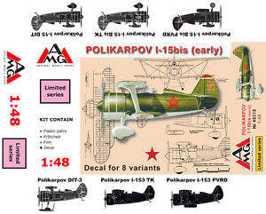 Polikarpov I-15 bis 'Early" AMG48315
