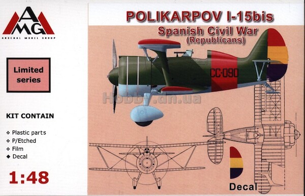 Polikarpov I-15Bis (Spanish Civil War - Republicans) AMG48327