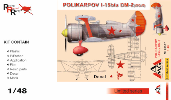 Polikarpov I-15Bis DM-2 (WOW)  AMG48517