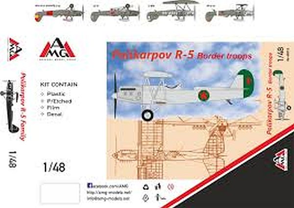 Polikarpov R-5 NKVD border troops  AMG72812