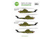 Bell AH1G Cobra Part 7 (HML-367 Scarface part 1 US Marinesd) 200-D32017