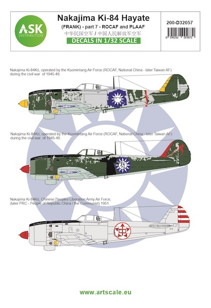 Nakajima Ki84 Hayate (Frank) part 7 (ROCAF and PLAAF)  200-D32057
