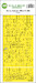 Masking Set Avro Anson MKI Canopy  and wheels (Airfix) Double Sided 200-M48113