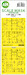 Masking Set SBD-3 Dauntless USN Canopy and Wheels (Academy / Accurate Miniatures) Double Sided 200-M48117