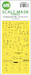 Masking Set Short Sunderland MKI/II/II/III Glassparts and wheels (Special Hobby) Single sided 200-M72047
