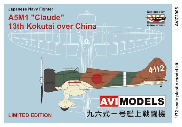 A5M1 Claude "13th Kokutai over China"  AVI72005
